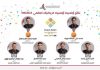 برونزيتان وأربع شهادات تقدير لسورية في الأولمبياد العالمي باليابان