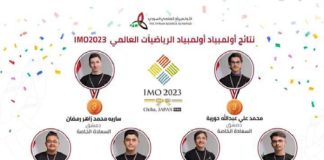 برونزيتان وأربع شهادات تقدير لسورية في الأولمبياد العالمي باليابان