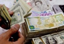 أسعار جديدة لـ “العملات الأجنبية” صادرة عن المركزي