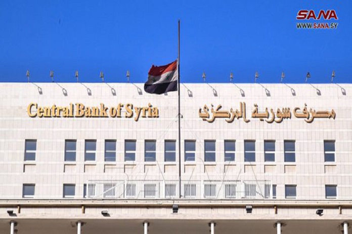 ضبط سعر الصرف وتحسين مستوى المعيشة ودعم الإنتاج محور اجتماع في المركزي