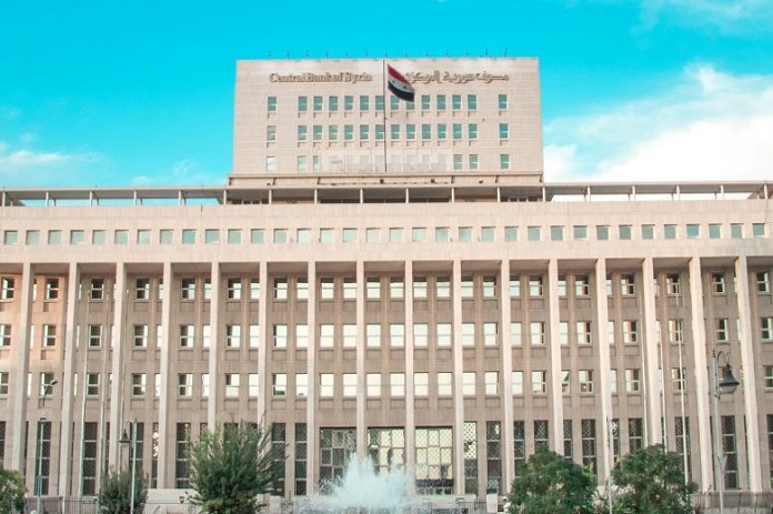 المركزي يعدل قائمة المواد غير المدرجة ضمن أولويات التمويل