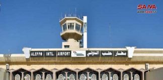 استئناف حركة النقل في مطار حلب الدولي اعتباراً من اليوم بعد إصلاح أضرار العدوان الإسرائيلي