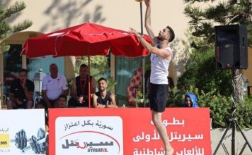 مشاركات دولية في بطولة سيريتل الأولى للألعاب الشاطئية