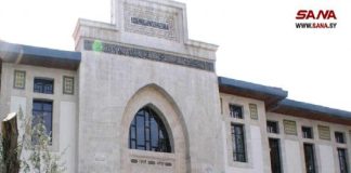 جامعة دمشق تعلن عن بدء التسجيل في دبلوم التأهيل التربوي