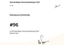 لأول مرة.. “دمشق” تدخل ضمن قائمة أفضل 100 جامعة حسب تصنيف QS لدول غرب آسيا