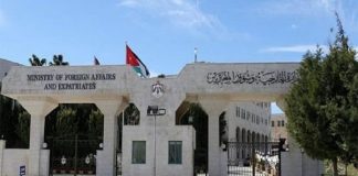 الأردن يدين الاعتداء الإرهابي على الكلية الحربية في حمص