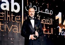 قيس الشيخ نجيب “أفضل ممثل عربي”