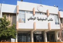 وفاة ابنة الطبيب عصام هوشة ومرتكب الجريمة أيضاً