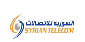 تسديد الفواتير إلكترونياً بدءاً من أول العام القادم وإيقاف التسديد التقليدي