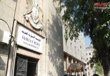 دفع تعويضات المسرحين اعتباراً من الغد