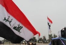 الحكومة العراقية