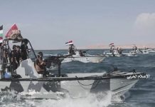 القوات البحرية اليمنية توجه تحذيرا جديدا لـ”إسرائيل” والمتعاملين معها