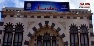 جامعة حماة تصدر نتائج امتحان اللغة الأجنبية للقيد بدرجة الدكتوراه