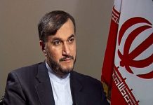 وزير الخارجية الإيراني حسين أمير عبد اللهيان
