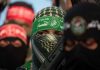 بيان مشترك للفصائل الفلسطينية