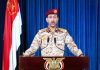القوات اليمنية تعلن استهداف سفينتين وتؤكد أن العمليات مستمرة