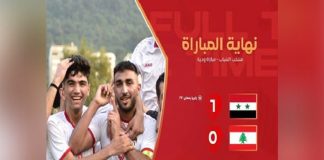 فوز منتخب سورية للشباب على لبنان