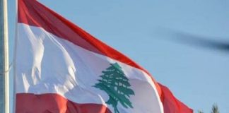 الخارجية اللبنانية
