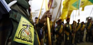 المقاومة الإسلامية العراقية تعلن تعليق عملياتها العسكرية ضد الاحتلال