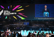 الرئيس الروسي بوتين يفتتح دورة الألعاب المستقبلية الأولى