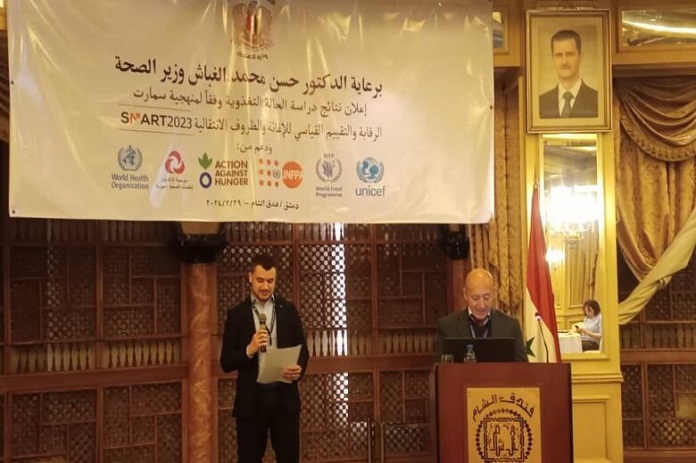 “الصحة” تعلن نتائج المسح الوطني “سمارت” 2023