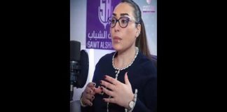 وزيرة التنمية الإدارية الدكتورة سلام سفاف