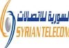 السورية للاتصالات تعلن عن مسابقة لشغل عدد من الوظائف بفرعها بدمشق