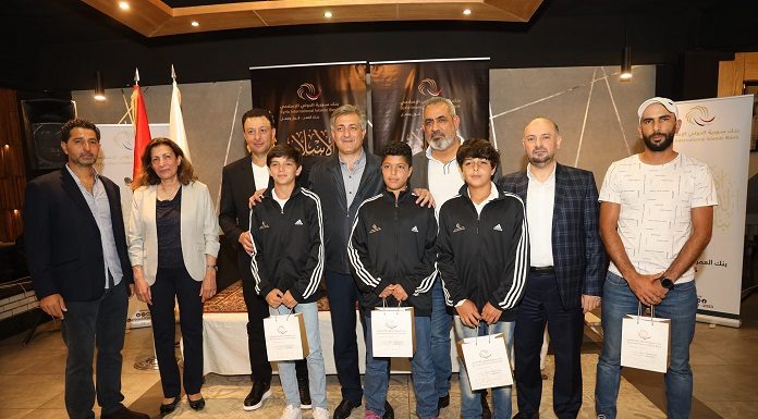 بنك سورية الدولي الإسلامي يكرم منتخب سورية للأشبال الفائز ببطولة غرب آسيا لكرة المضرب