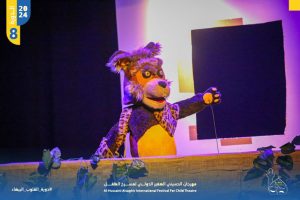 مسرحية بيت الاصدقاء مهرجان الحسيني الصغير