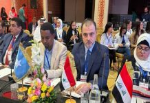 انطلاق فعاليات منتدى المنافسة العربي الخامس في تونس
