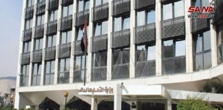 إيقاف لقاءات التعليم المفتوح يومي الجمعة والسبت القادمين بمناسبة عيد الأضحى المبارك