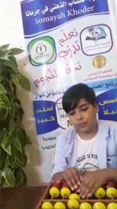 محمد غيث محمود