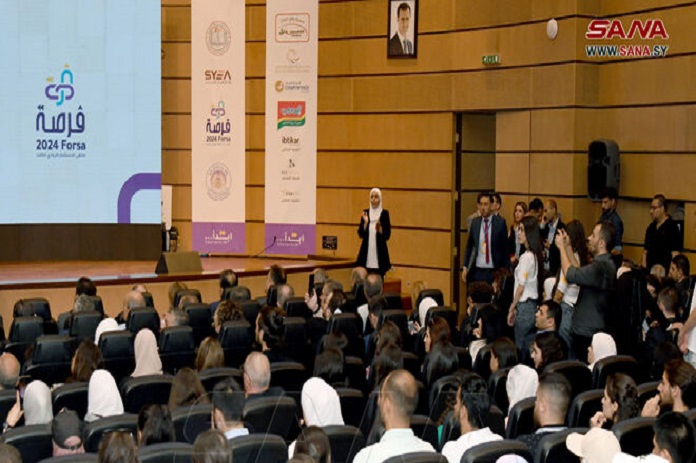 فرصة 2024