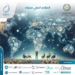 ديجيتك