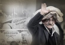 أزمة اقتصادية جديدة والمواطن السوري يتكبد نتائجها أزمة اقتصادية جديدة