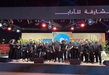 أصوات بسمة تصدح في ختام مهرجان الشارقة للآداب بسمة