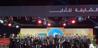بسمة
