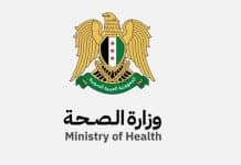 تخفيض أجور الخدمات الطبية .. ولاحقاً مجانية .. تخفيض أجور الخدمات الطبية