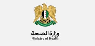 تخفيض أجور الخدمات الطبية