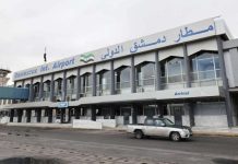 مذكرة تفاهم بين سوريا ودولة عربية في الطيران المدني الطيران المدني