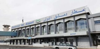 الطيران المدني