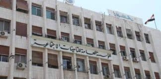 المعاشات التقاعدية عن آذار