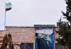 الأصول المجمدة لنظام الأسد