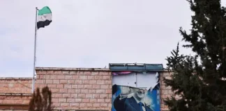 الأصول المجمدة لنظام الأسد