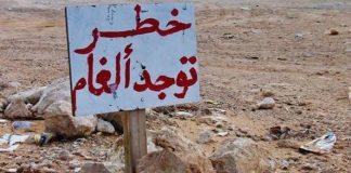 مخلفات الحرب في ريف اللاذقية