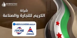 معرض سيربترو 2025