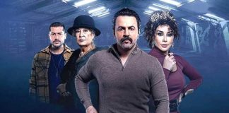 "تحت سابع أرض"