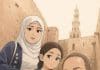 دمشق القديمة