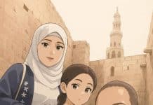 دمشق القديمة