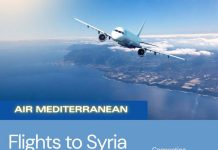 طيران من اثينا إلى سوريا